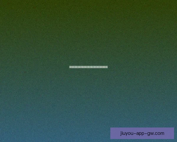 九游热门游戏大全盘点，最新版本玩法攻略与玩家心得分享