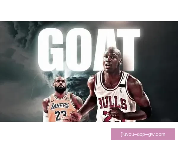 乔丹重申不存在GOAT之争 竞争心态源于天赋 赛车成了篮球遗憾的替代品